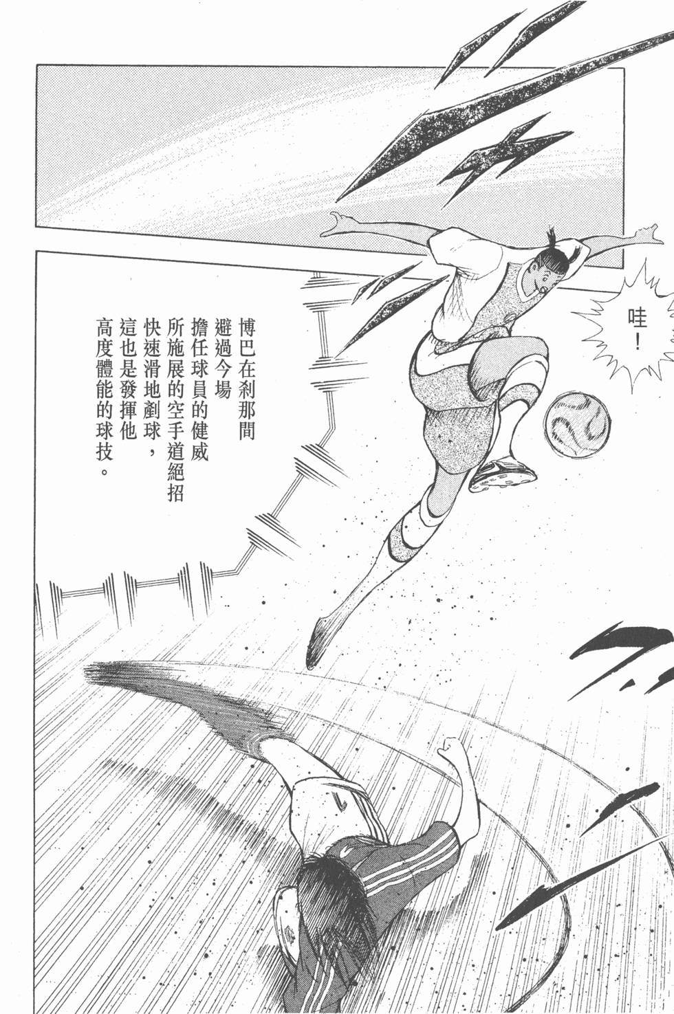第194页