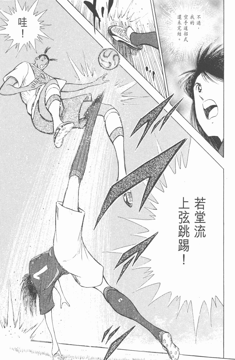 第195页