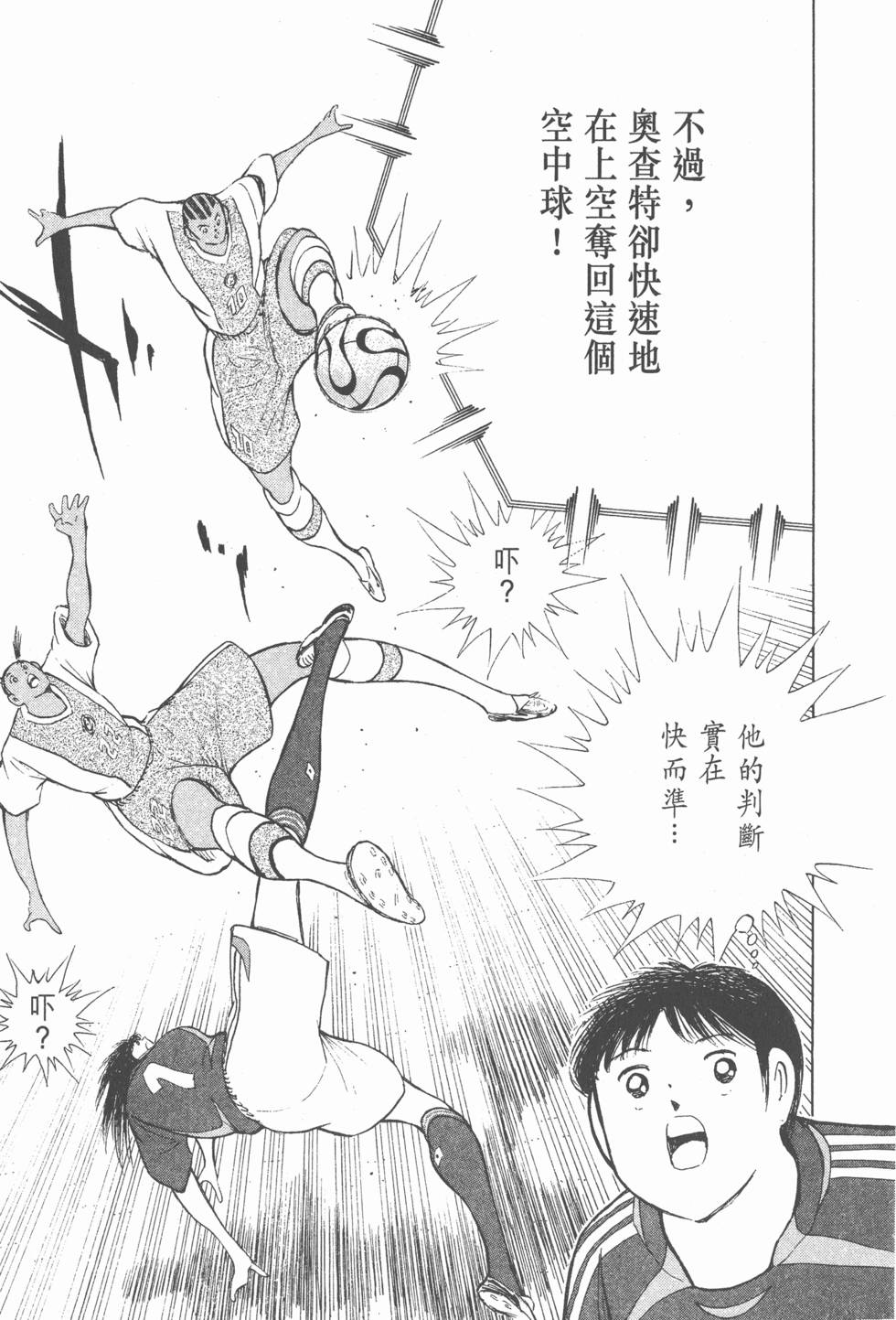 第197页