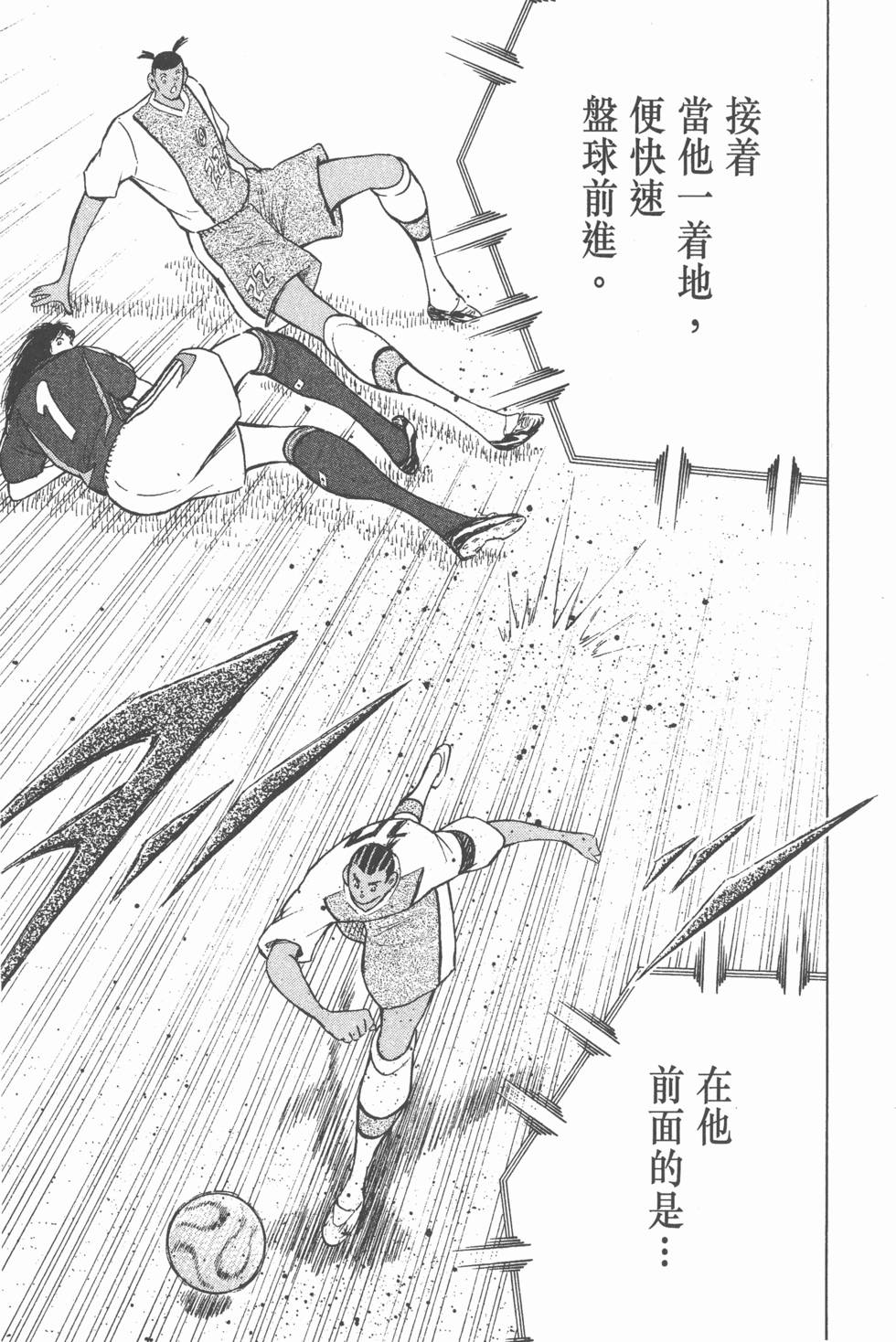 第199页