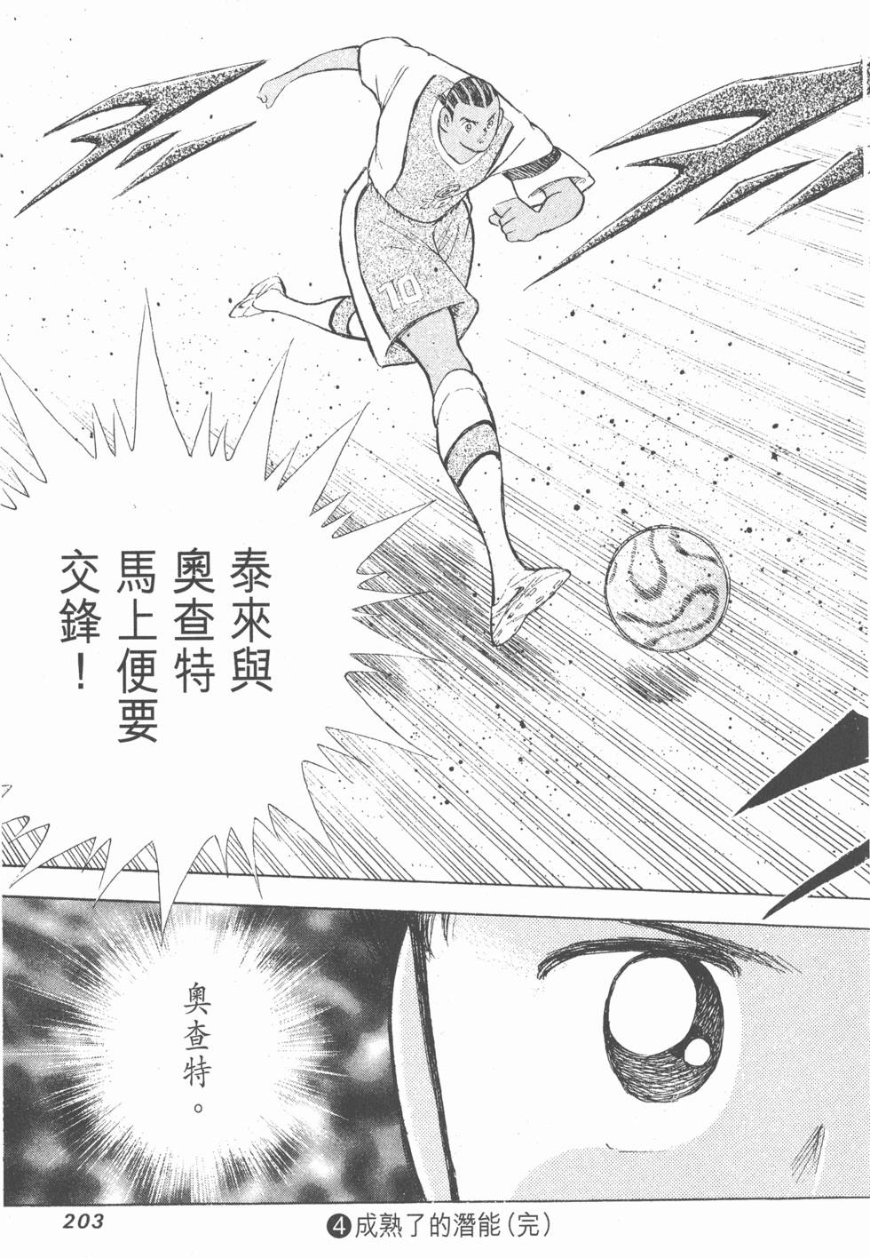 第201页