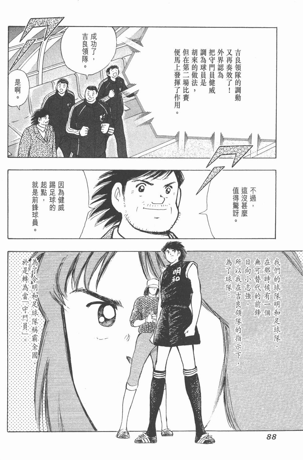 第86页