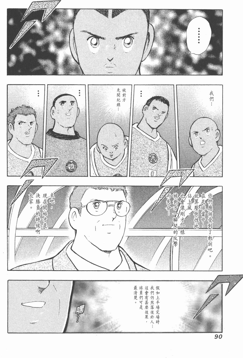 第88页