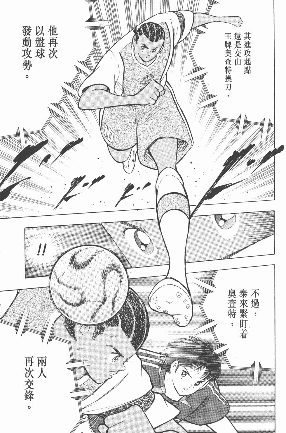 第93页