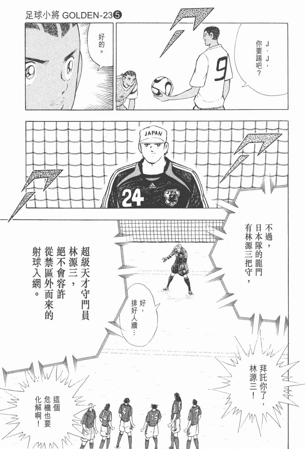 第97页