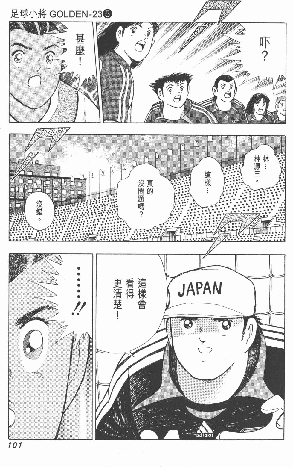 第99页