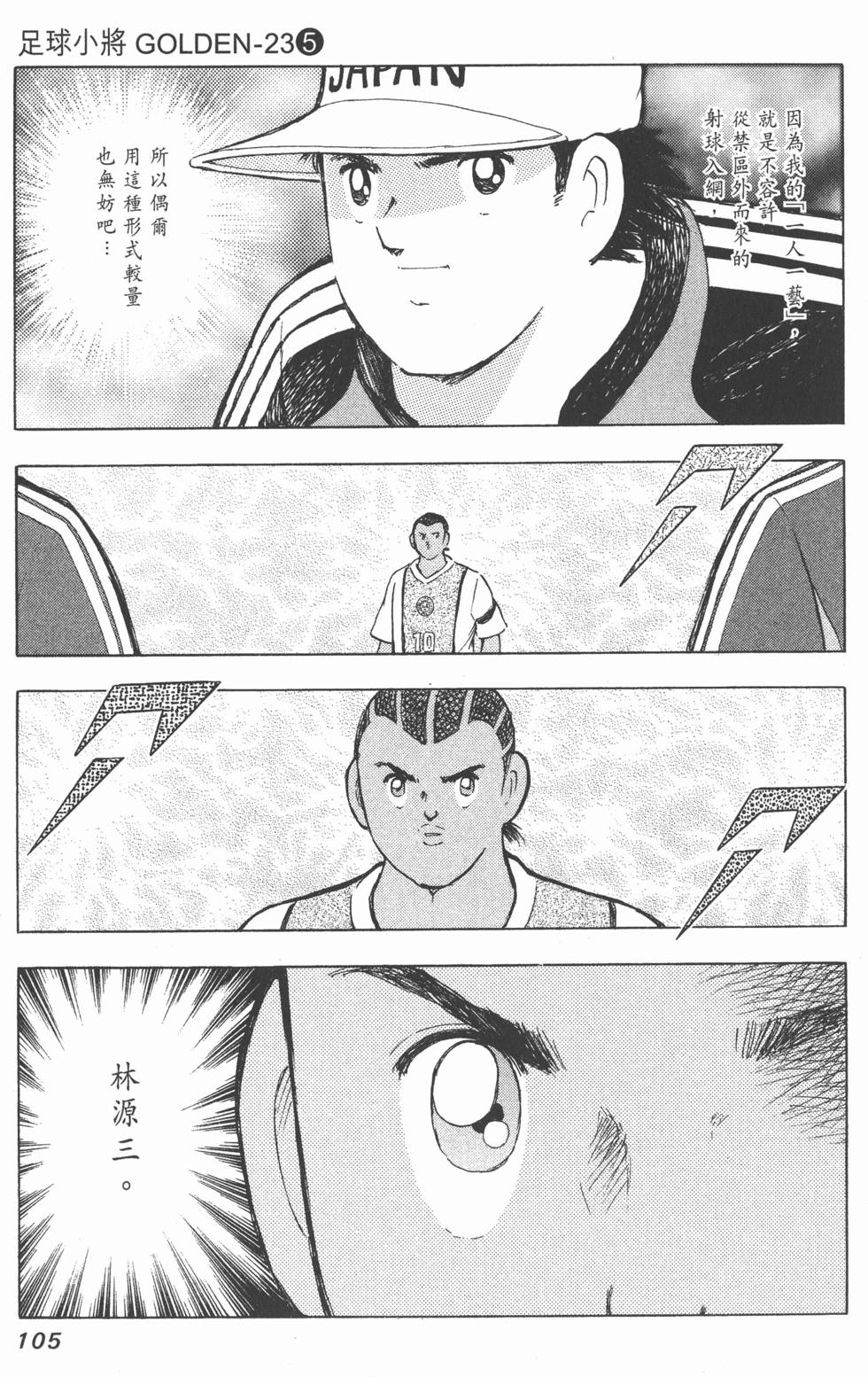 第103页