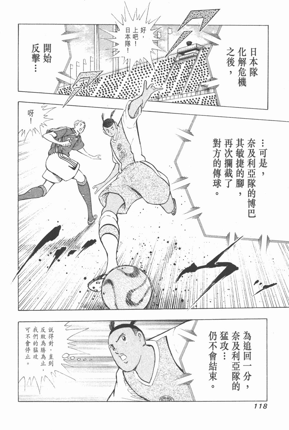 第116页