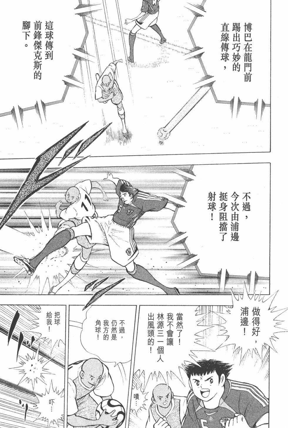 第117页