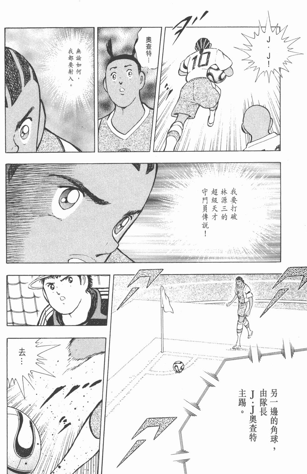 第118页