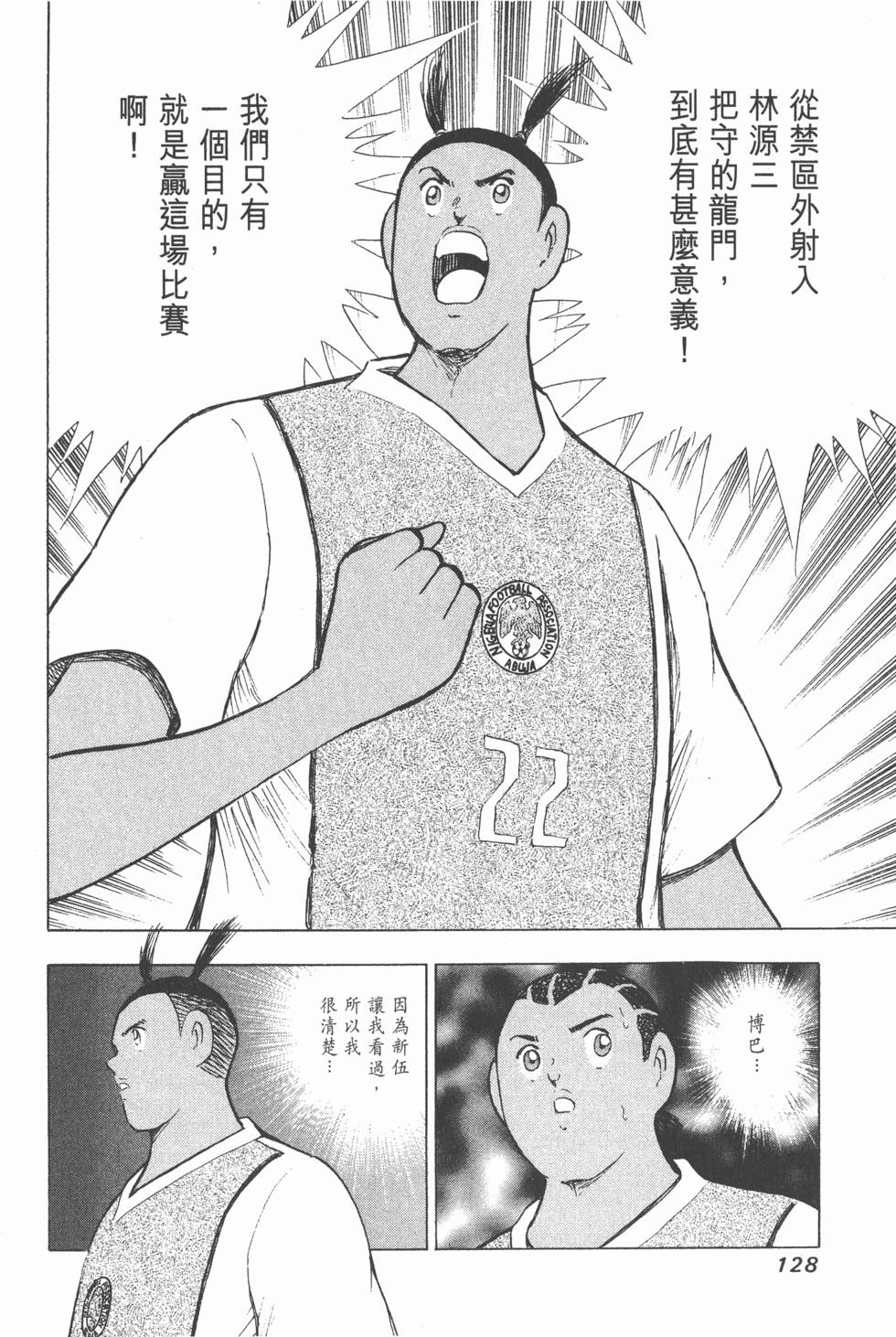 第126页