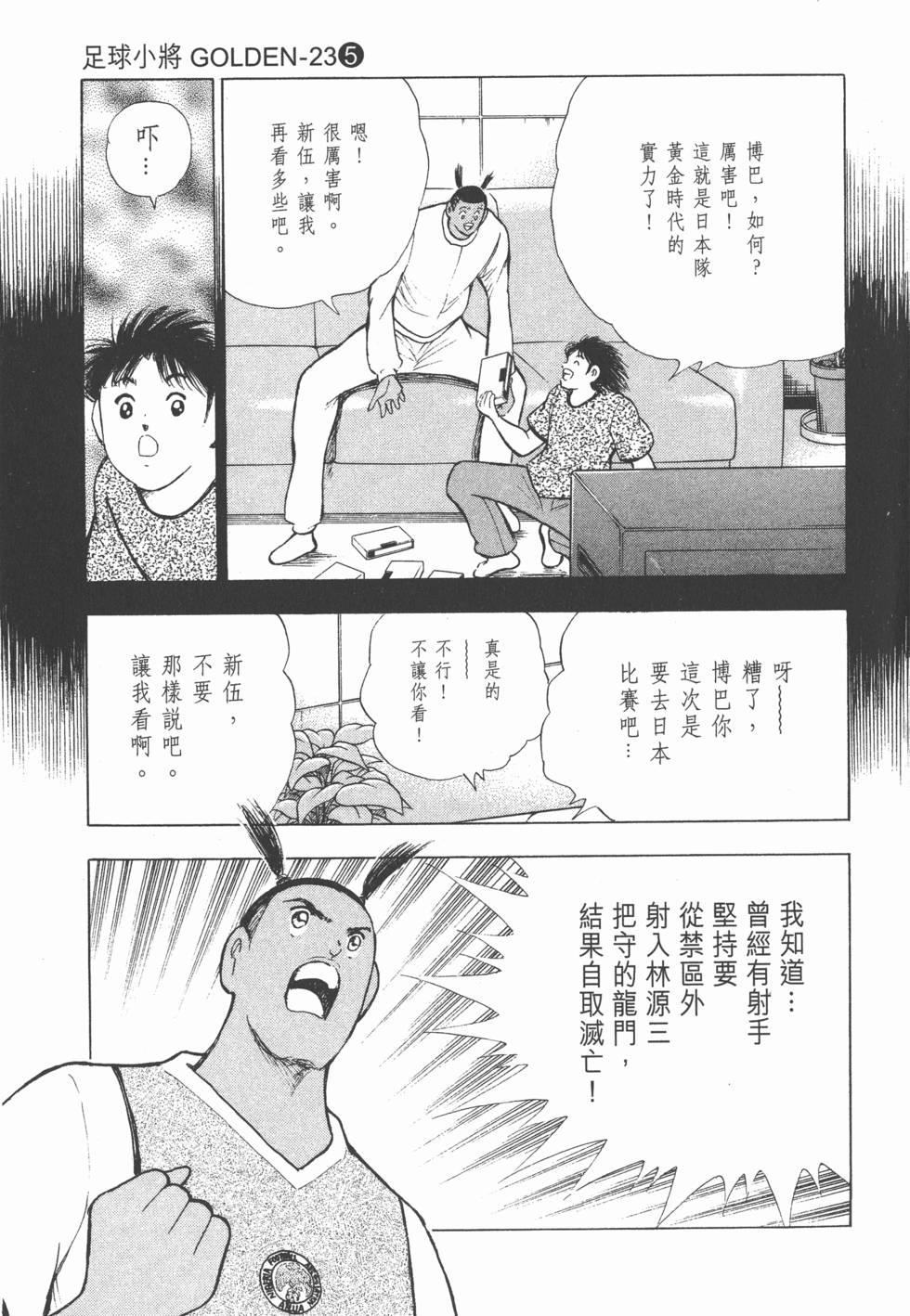 第127页