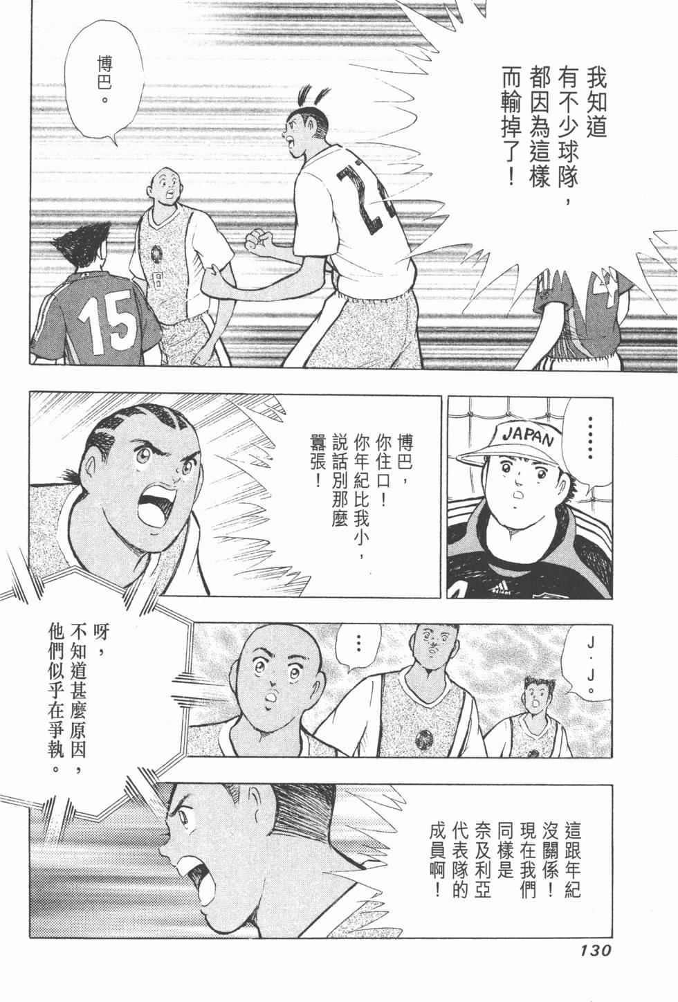 第128页