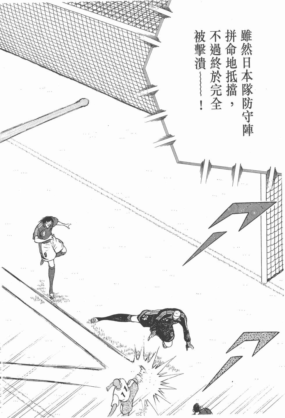 第138页
