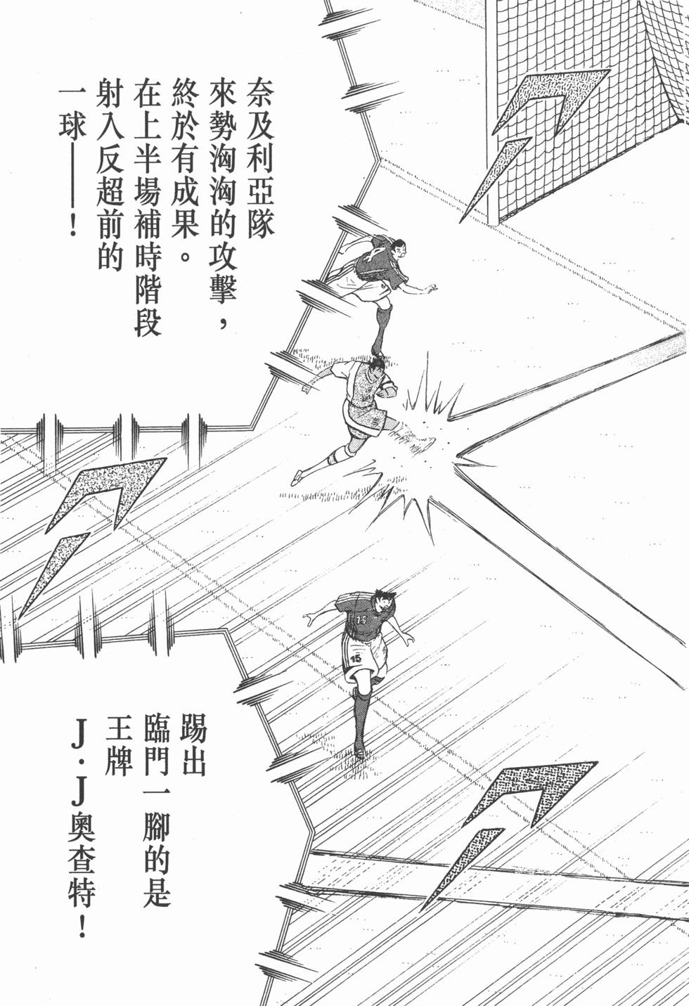 第139页