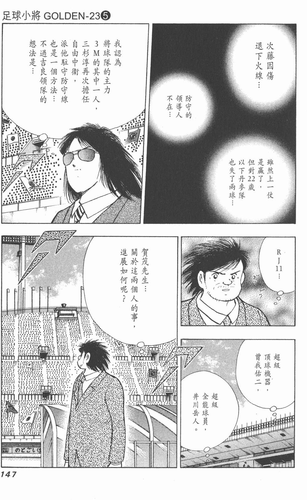 第145页