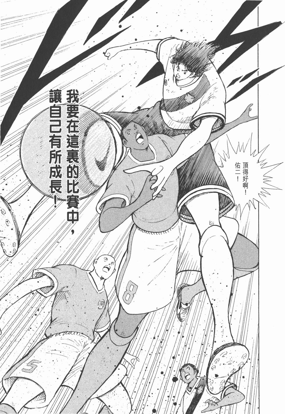 第147页