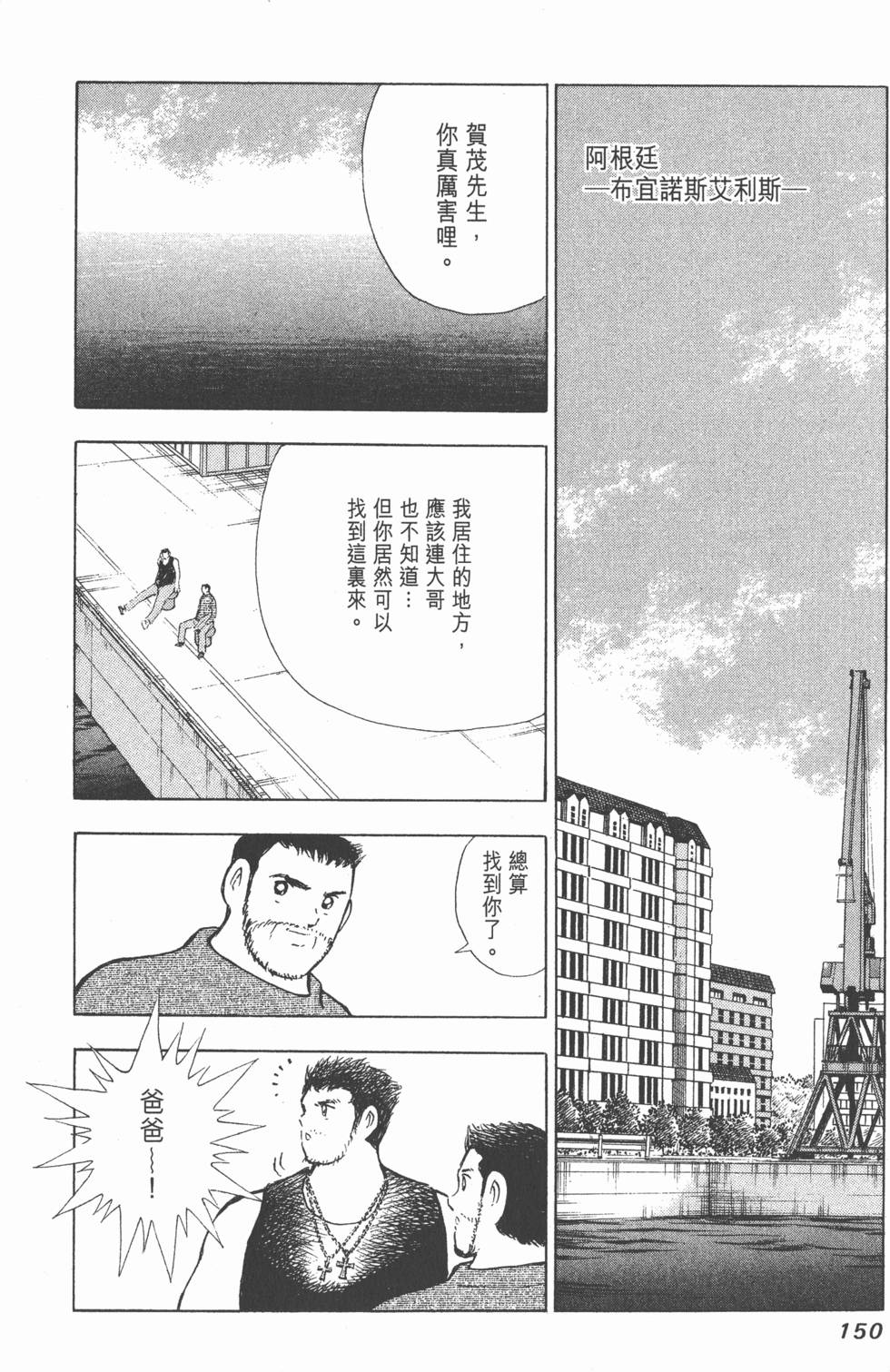 第148页