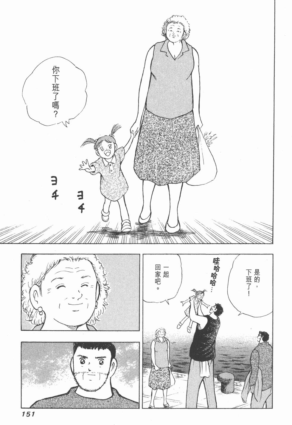 第149页