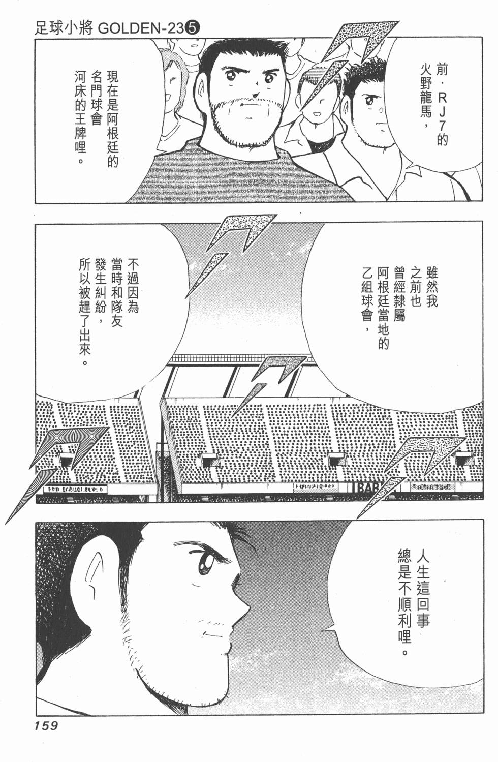 第157页