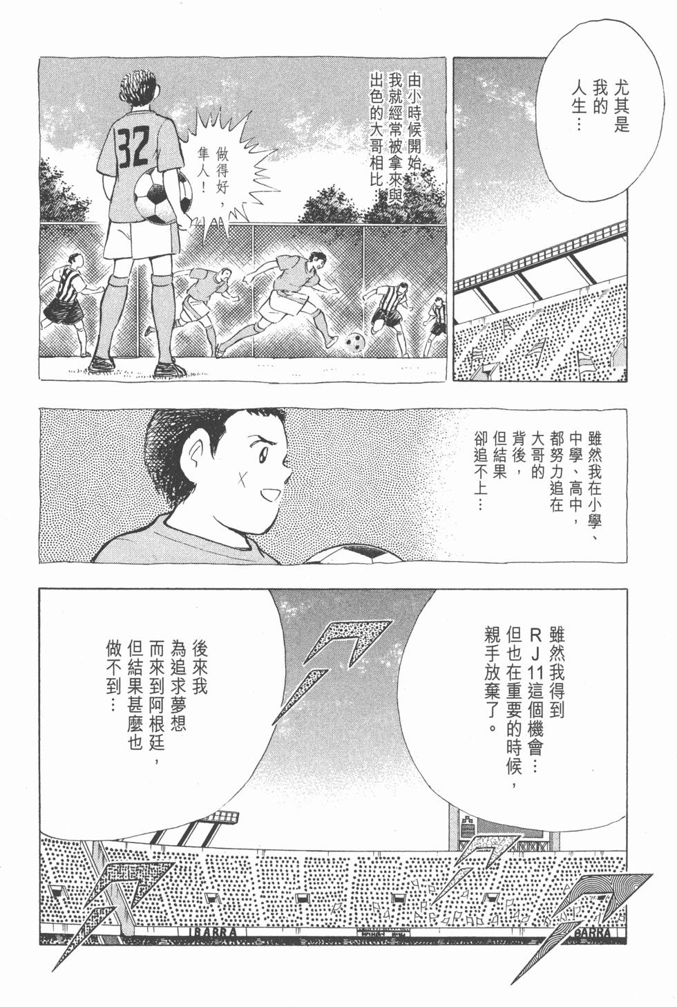 第158页