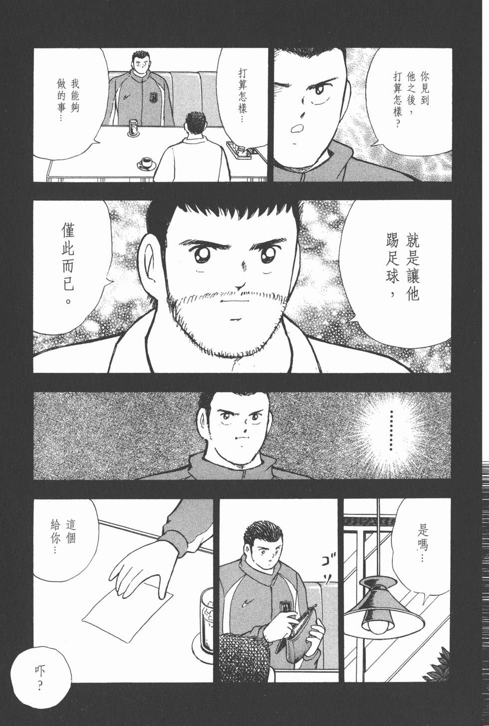 第167页