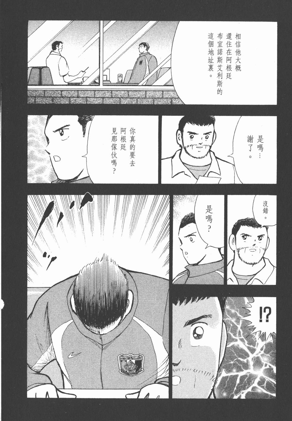 第168页