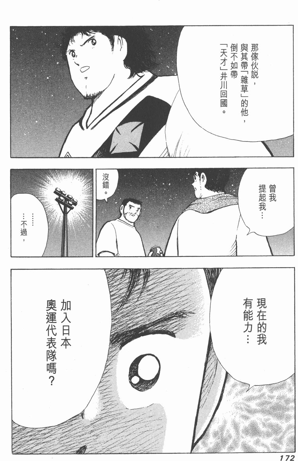 第170页