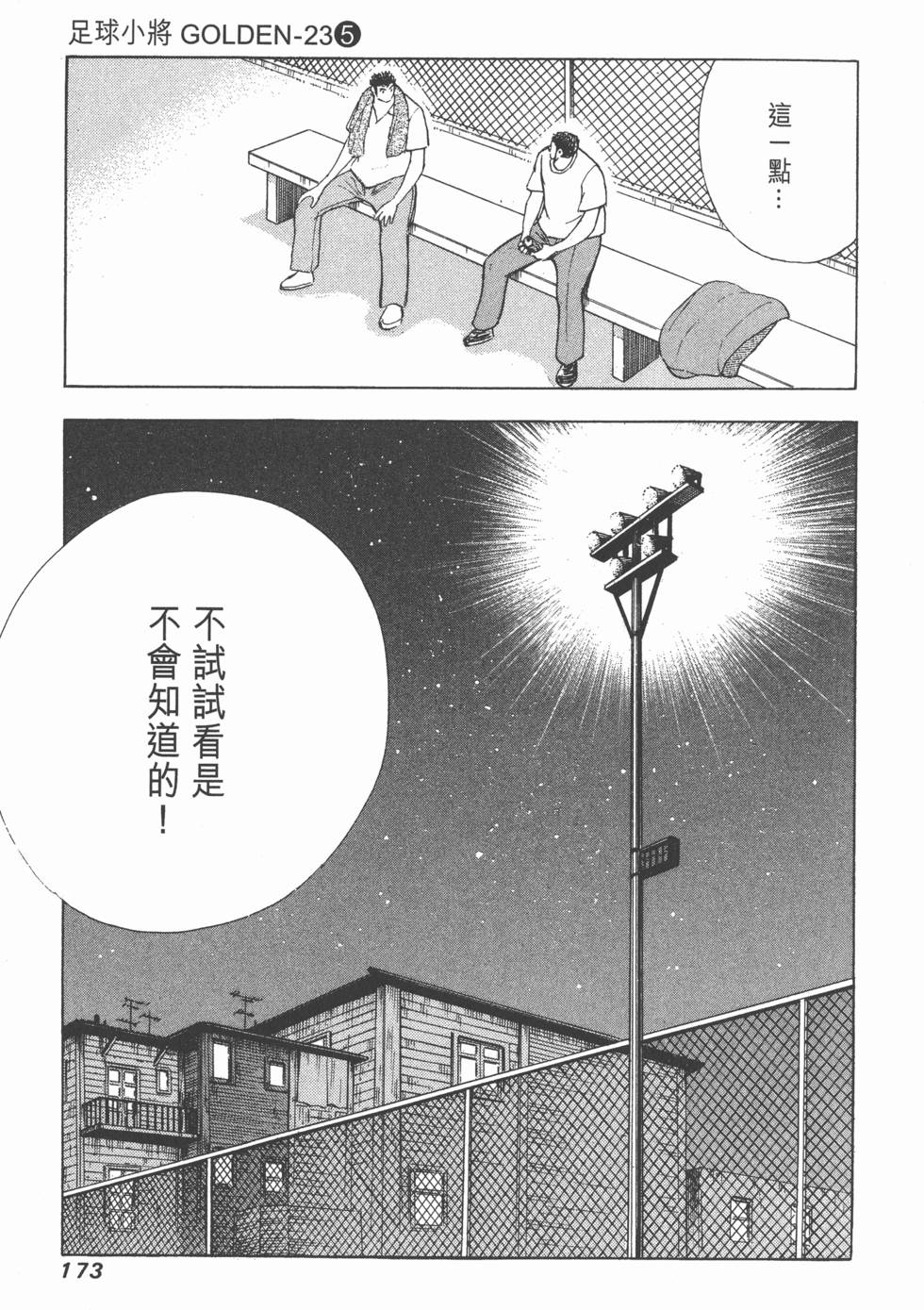 第171页