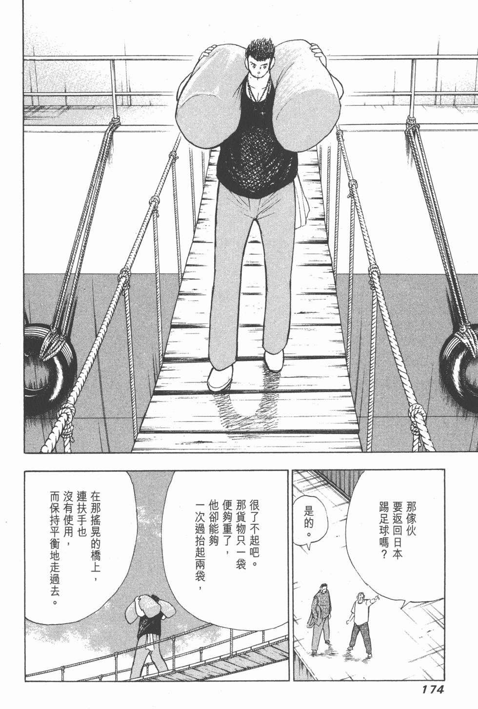 第172页