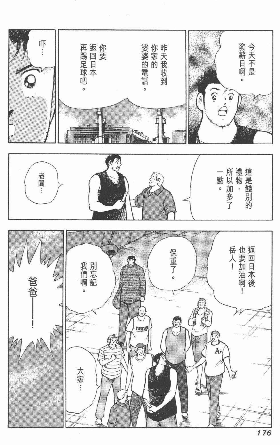第174页
