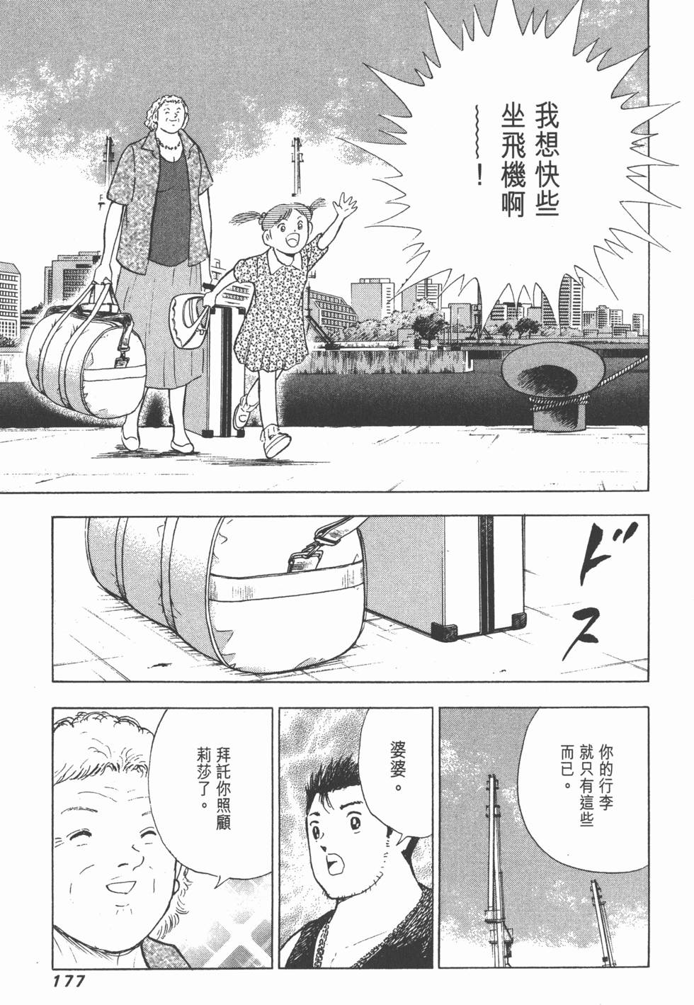 第175页