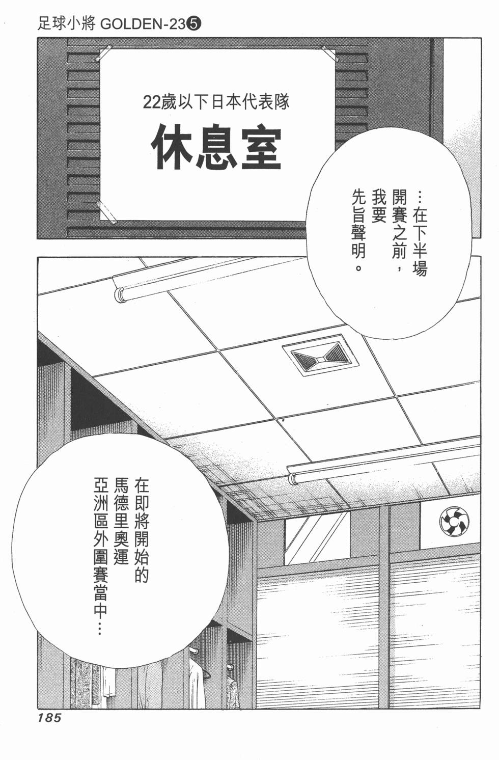 第183页