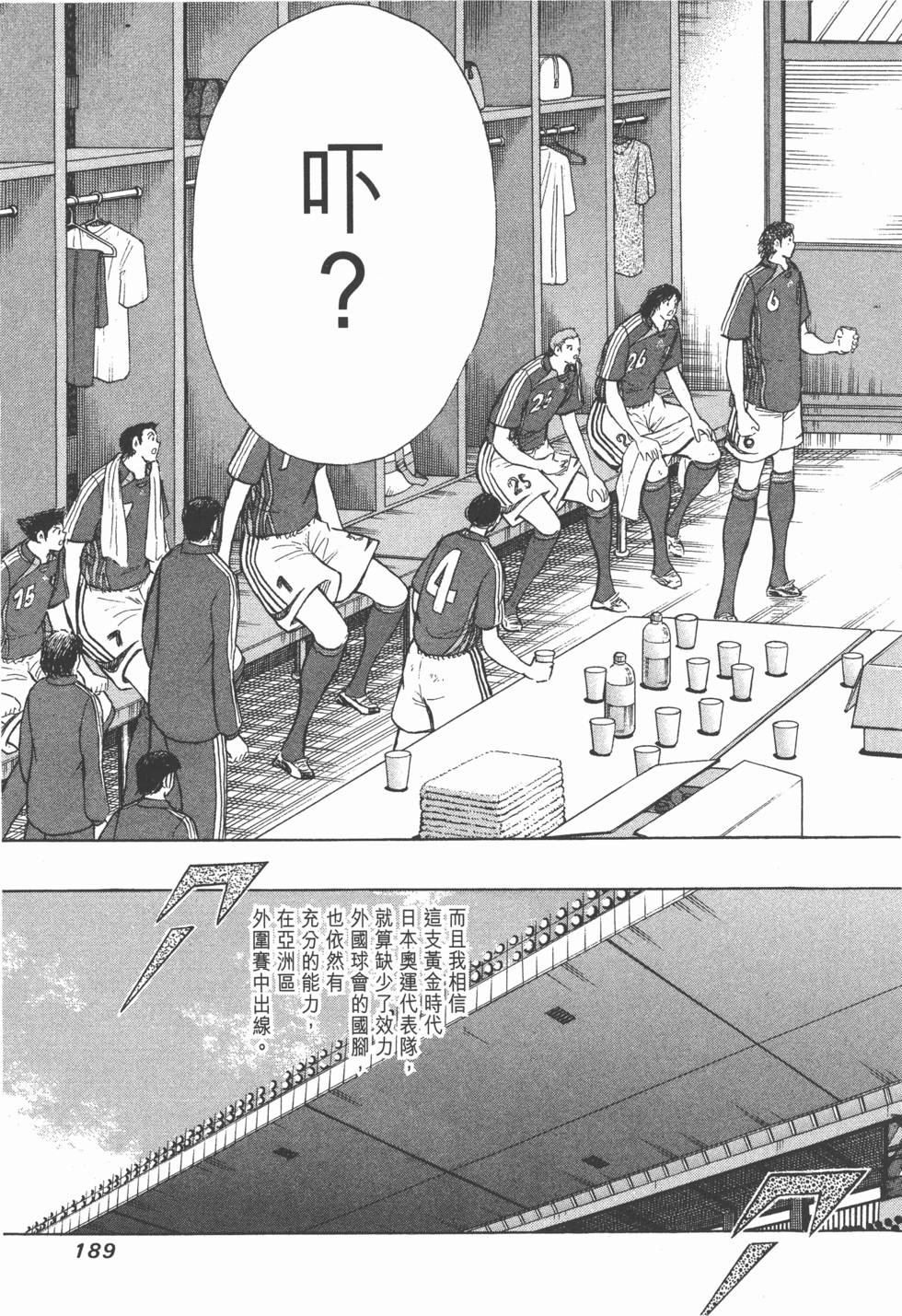 第187页