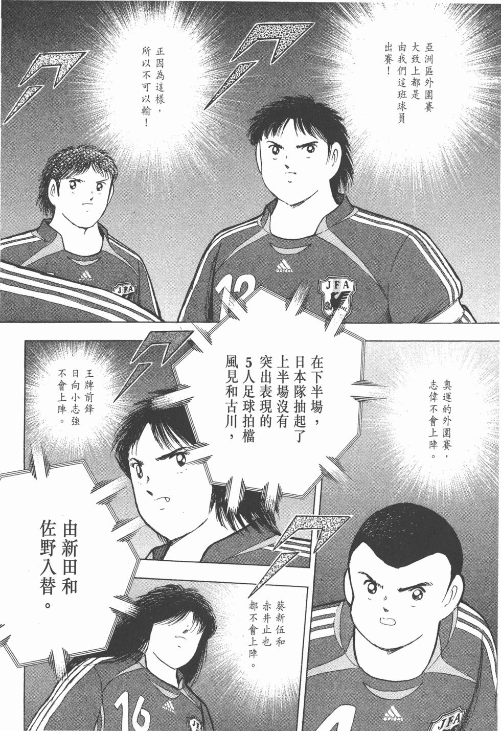 第188页
