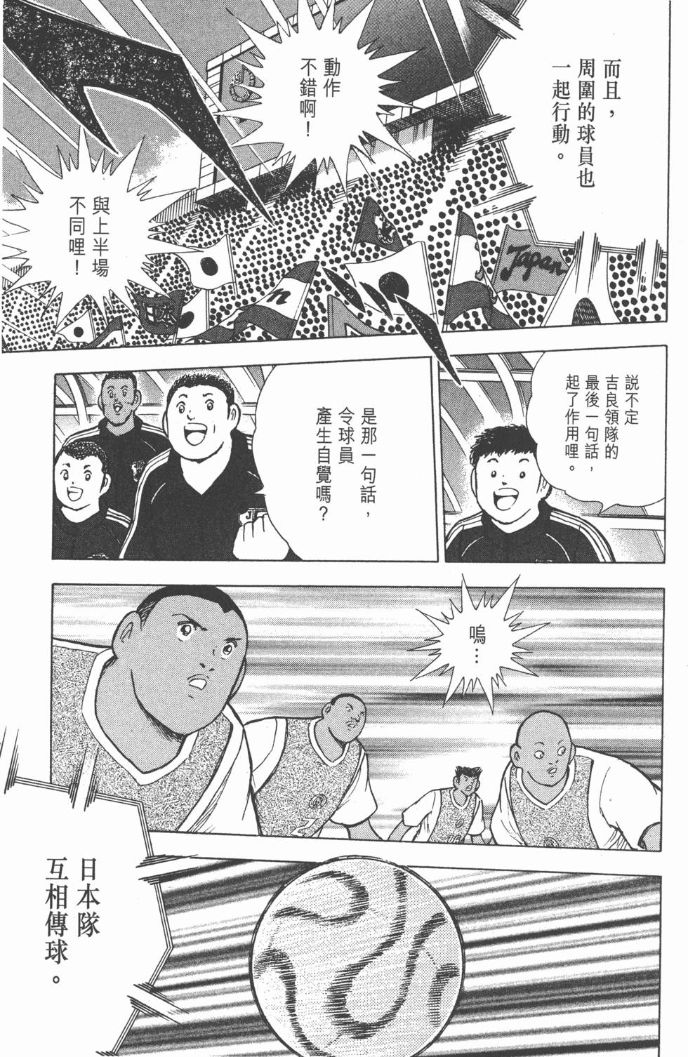 第193页