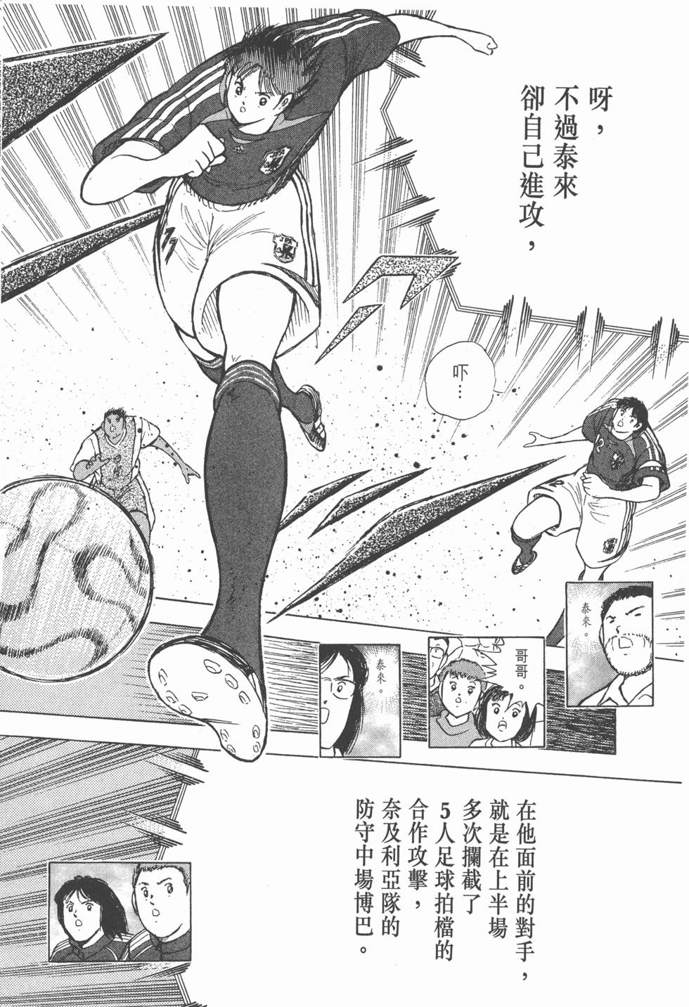 第196页