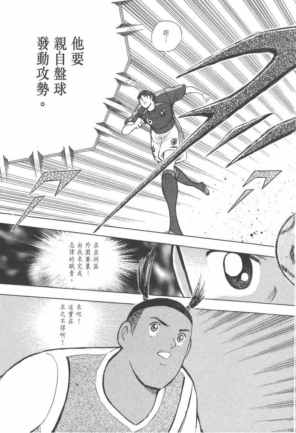 第197页