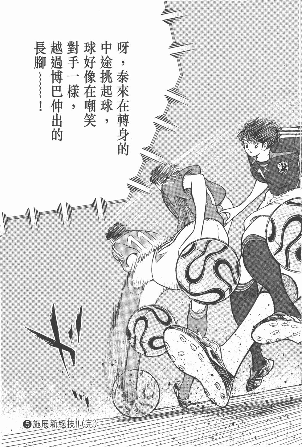 第201页