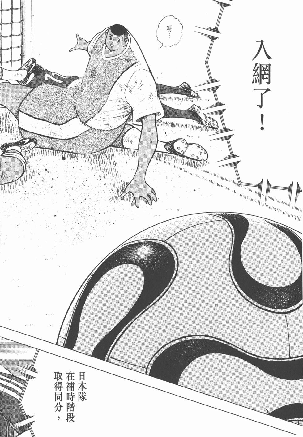 第96页