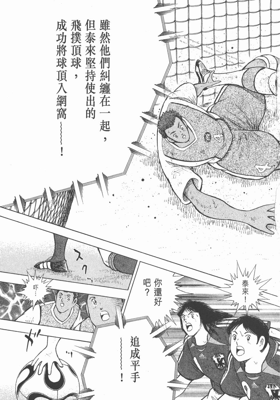 第97页