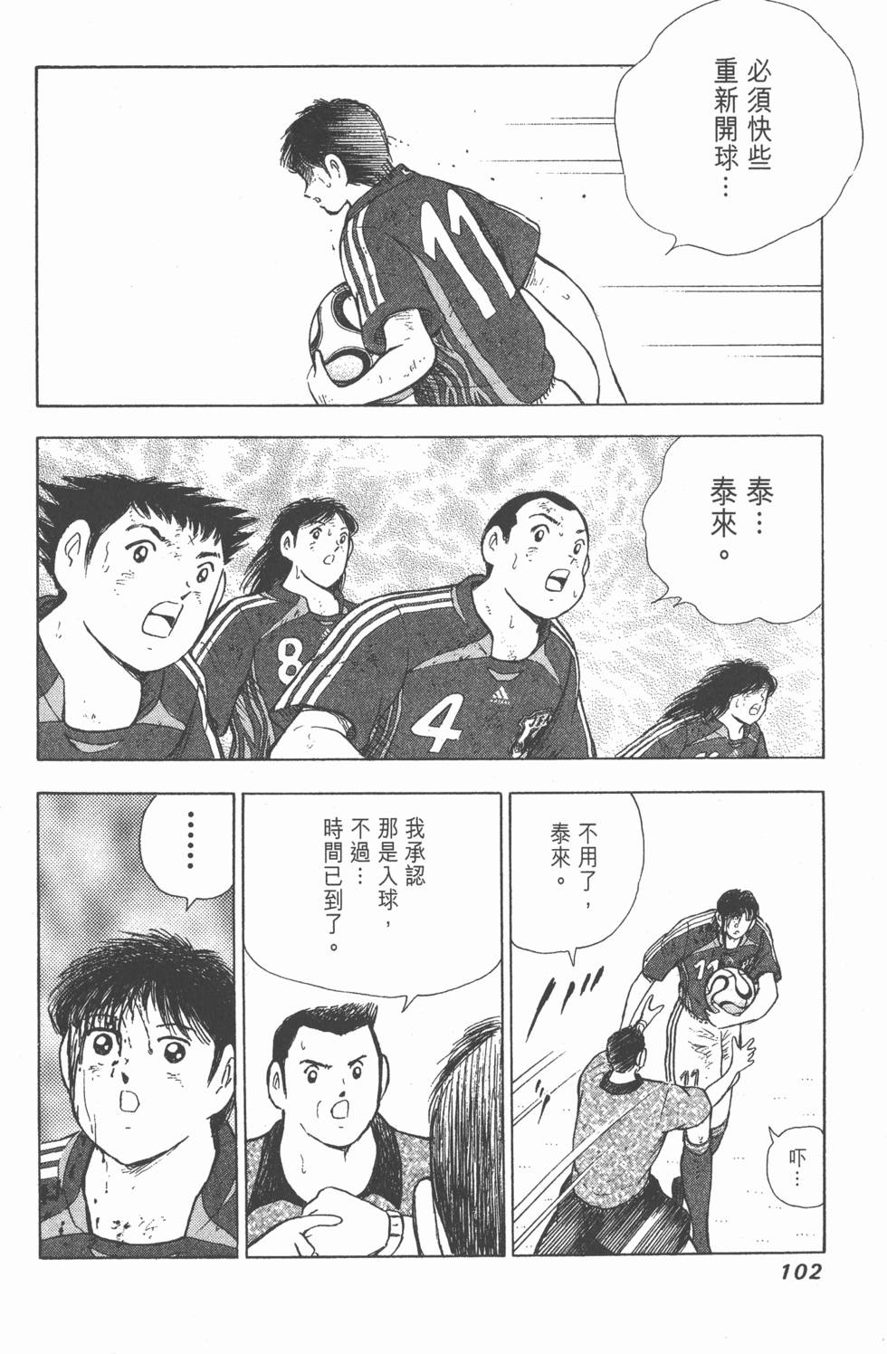 第100页
