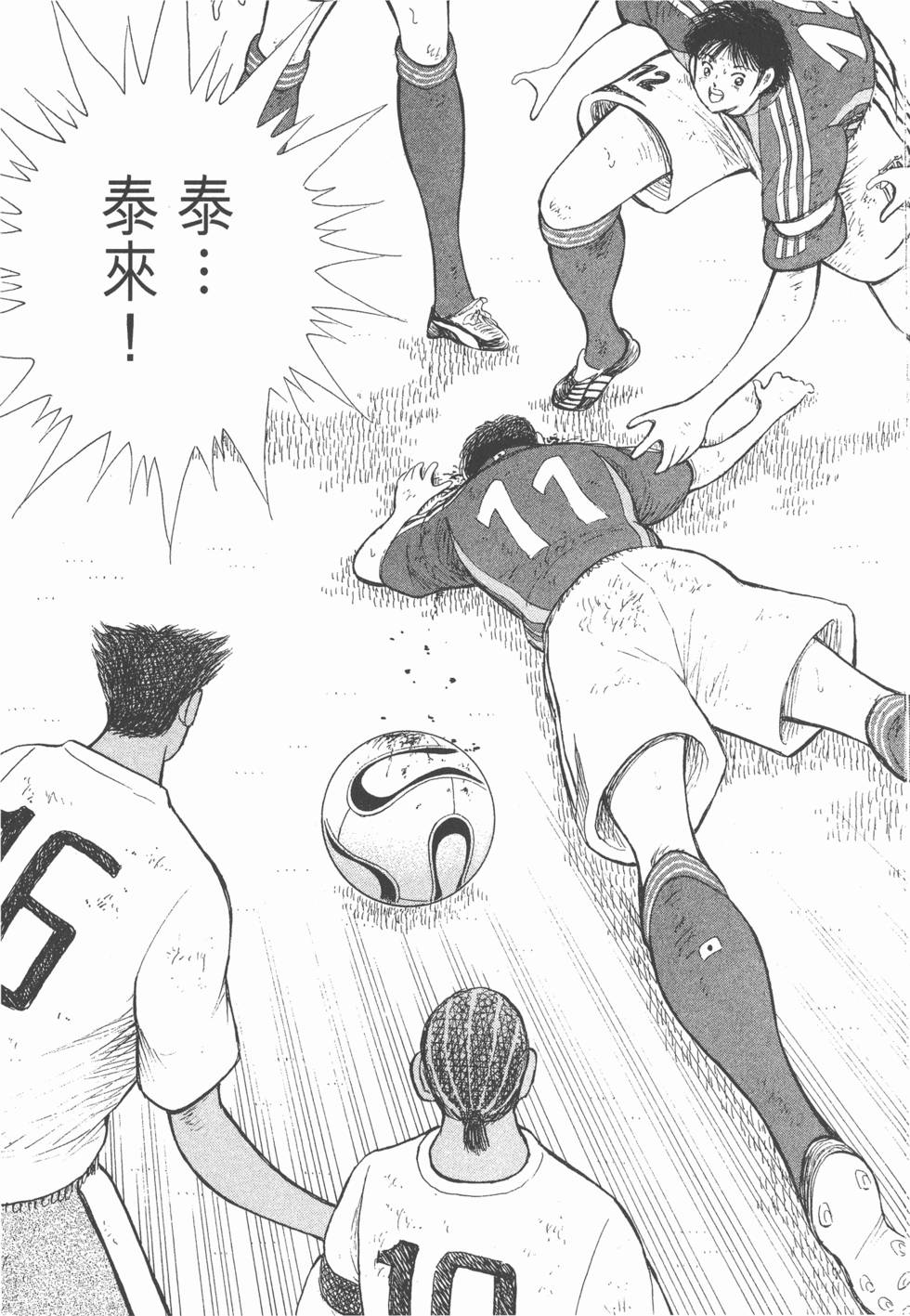 第103页