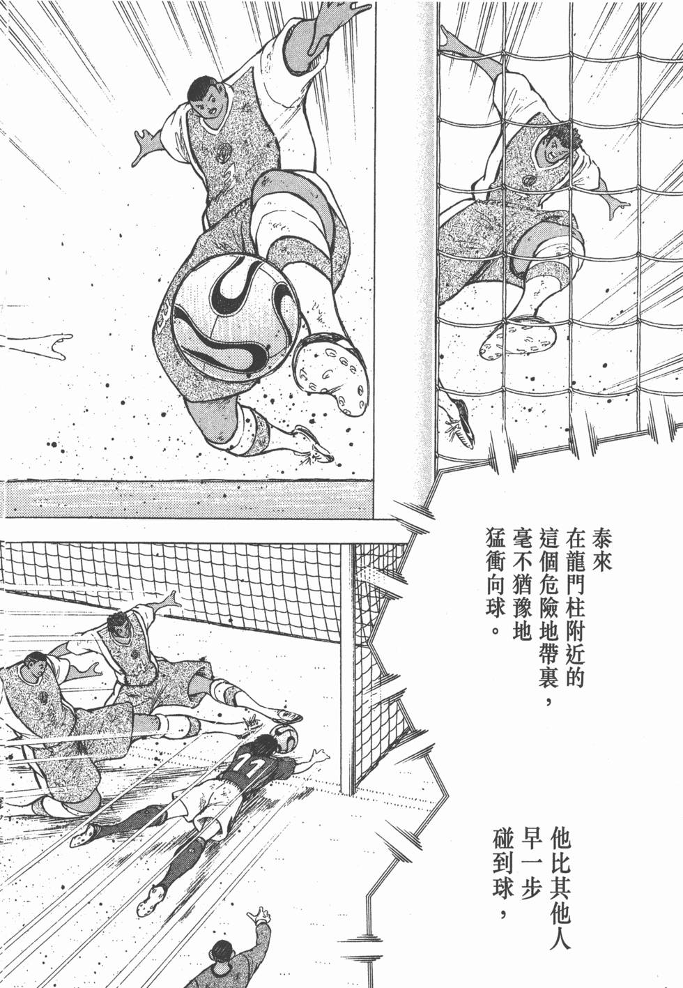 第108页