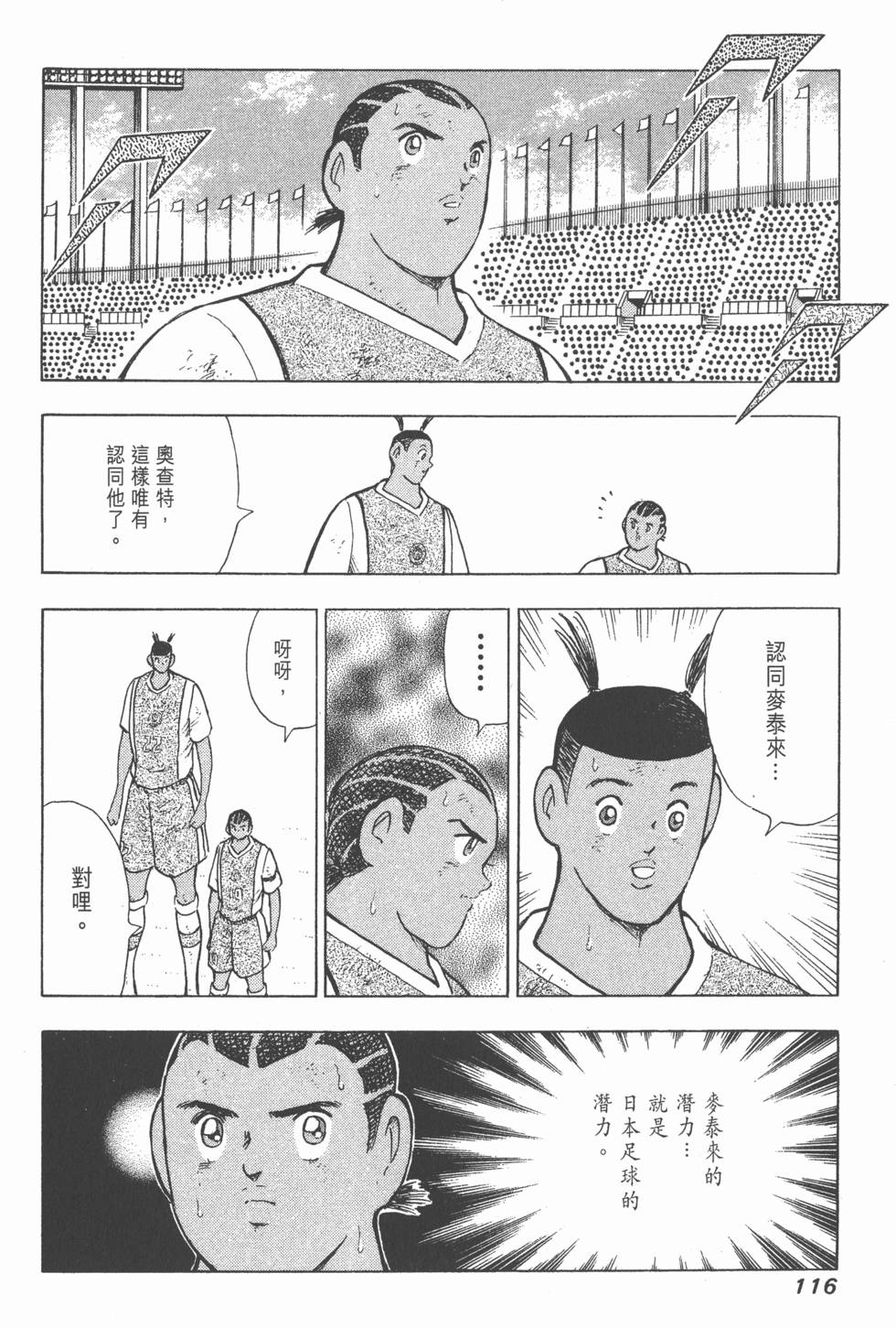 第114页