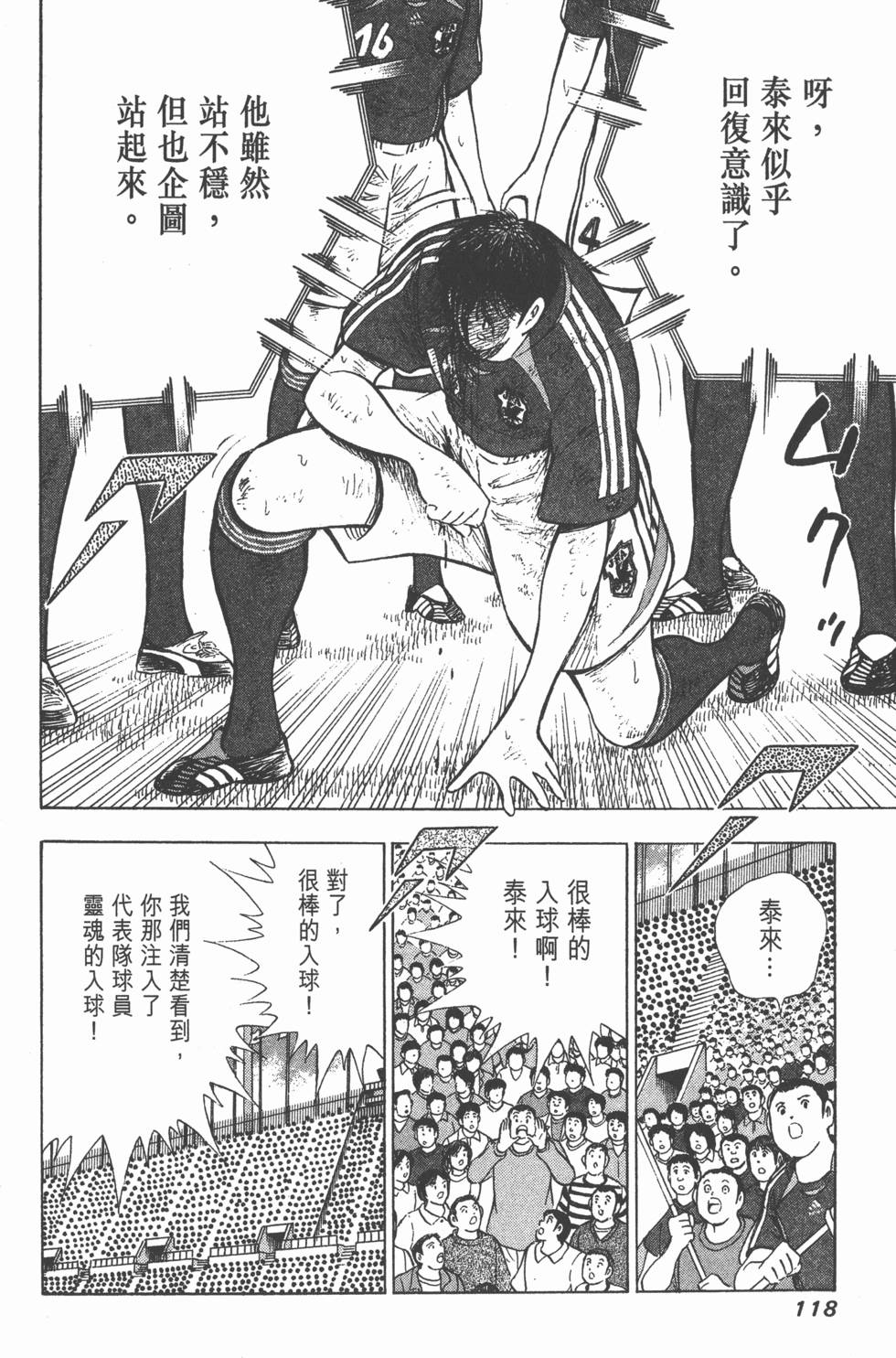 第116页