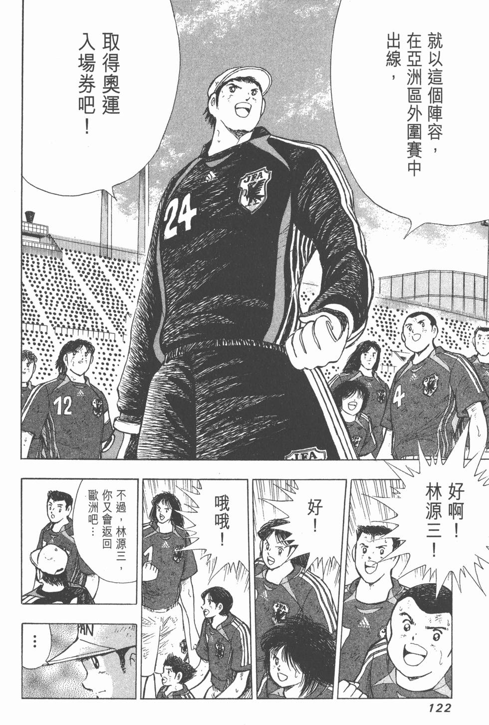 第120页