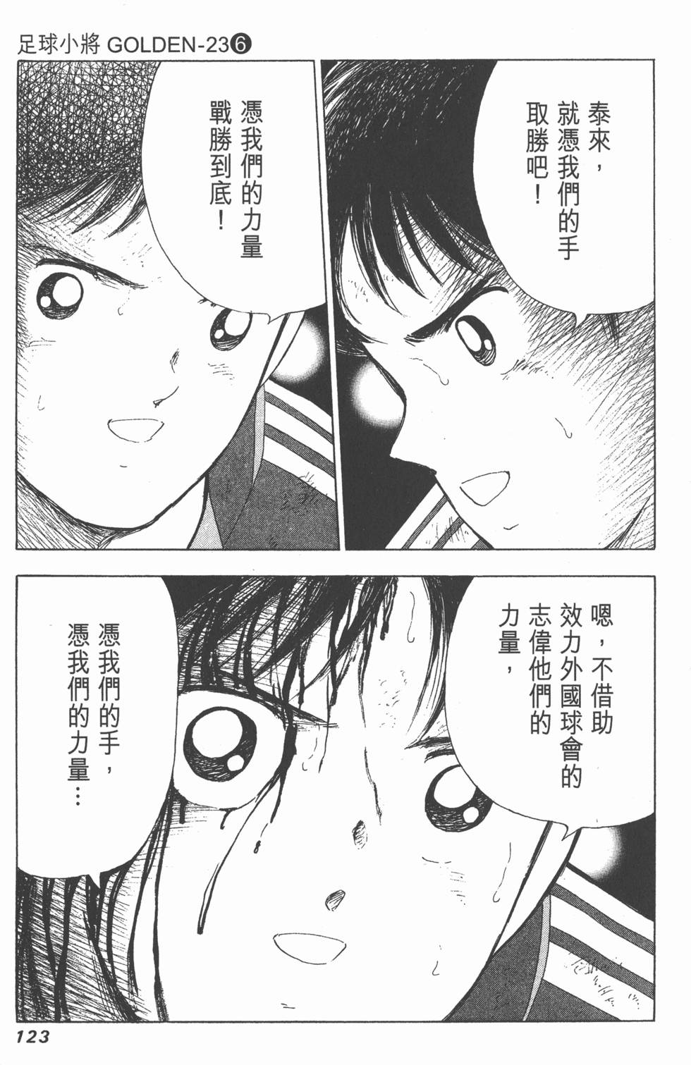第121页