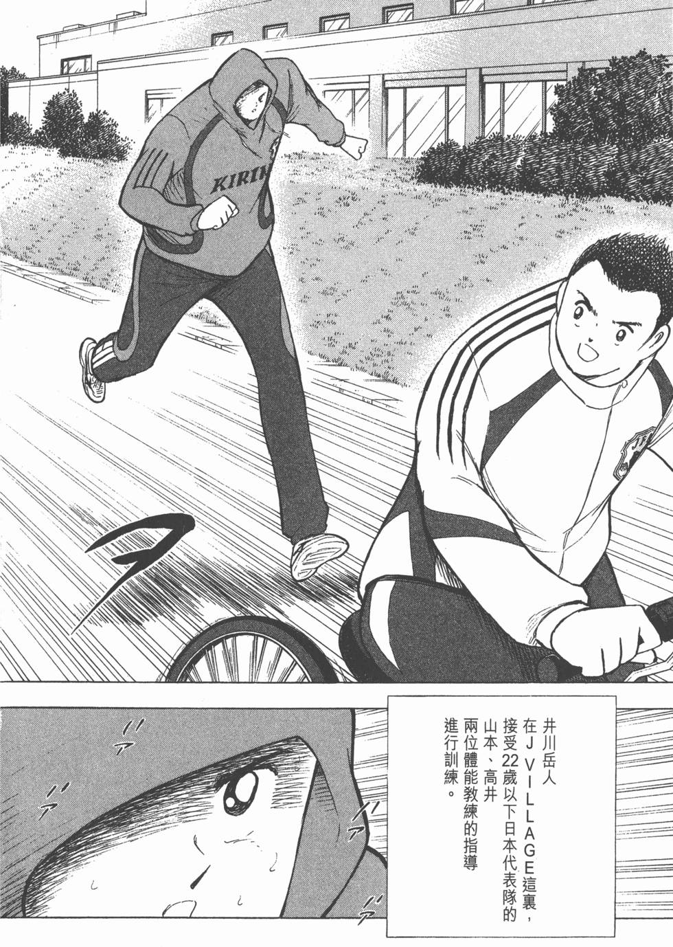 第128页