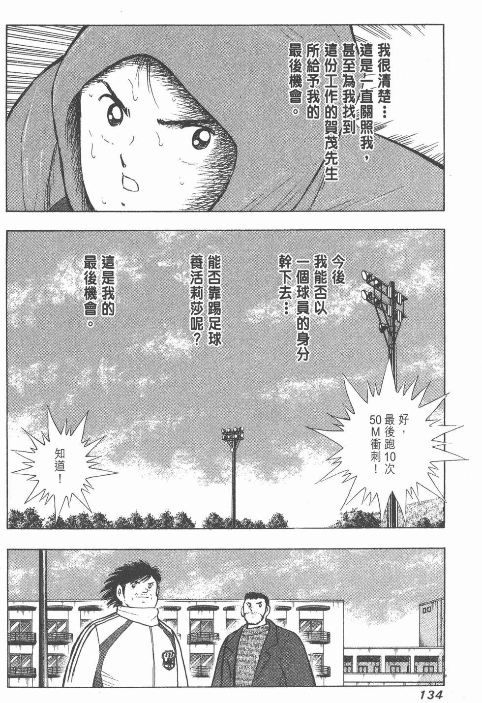 第132页